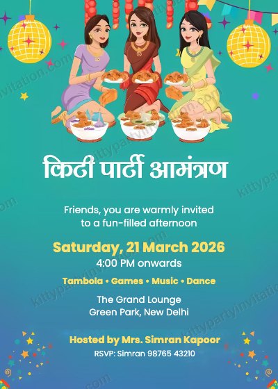 Kitty invitation in Hindi with the Hindi heading किटी पार्टी आमंत्रण and a group of friends in bright outfits